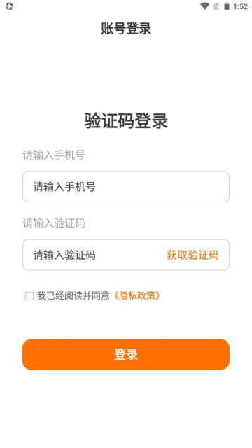 申行者小件员版