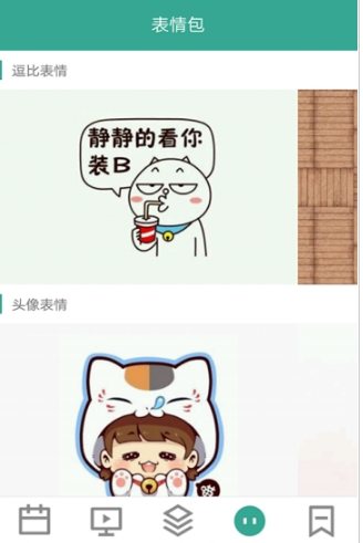 唯美图库