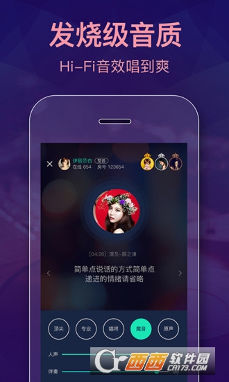 好唱Party