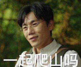 张东升你看我还有机会吗表情包