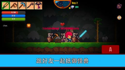 像素生存者2最新版本2022