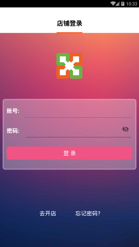 城信通