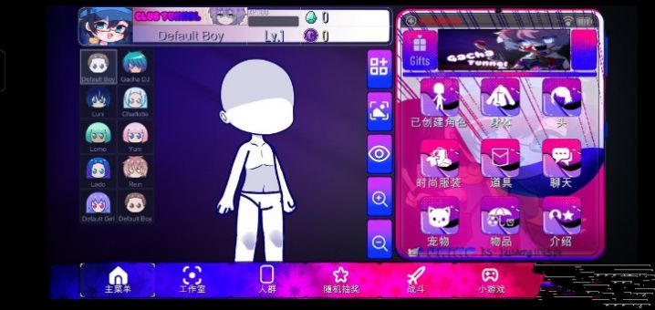 加查隧道最新版本