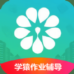 学猿作业辅导帮