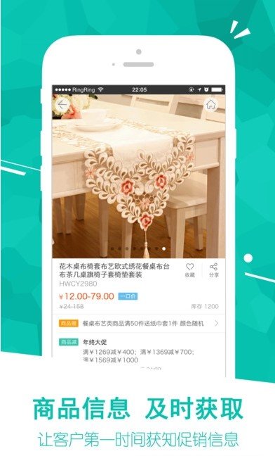 U订货
