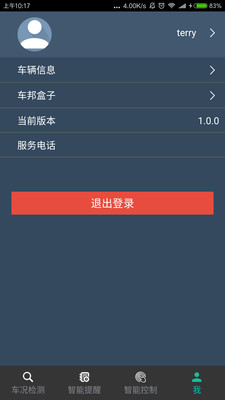 车邦盒子手机版