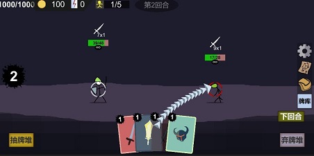 怪物收割队