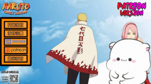 鸣人的假期6.0无白屏无广告