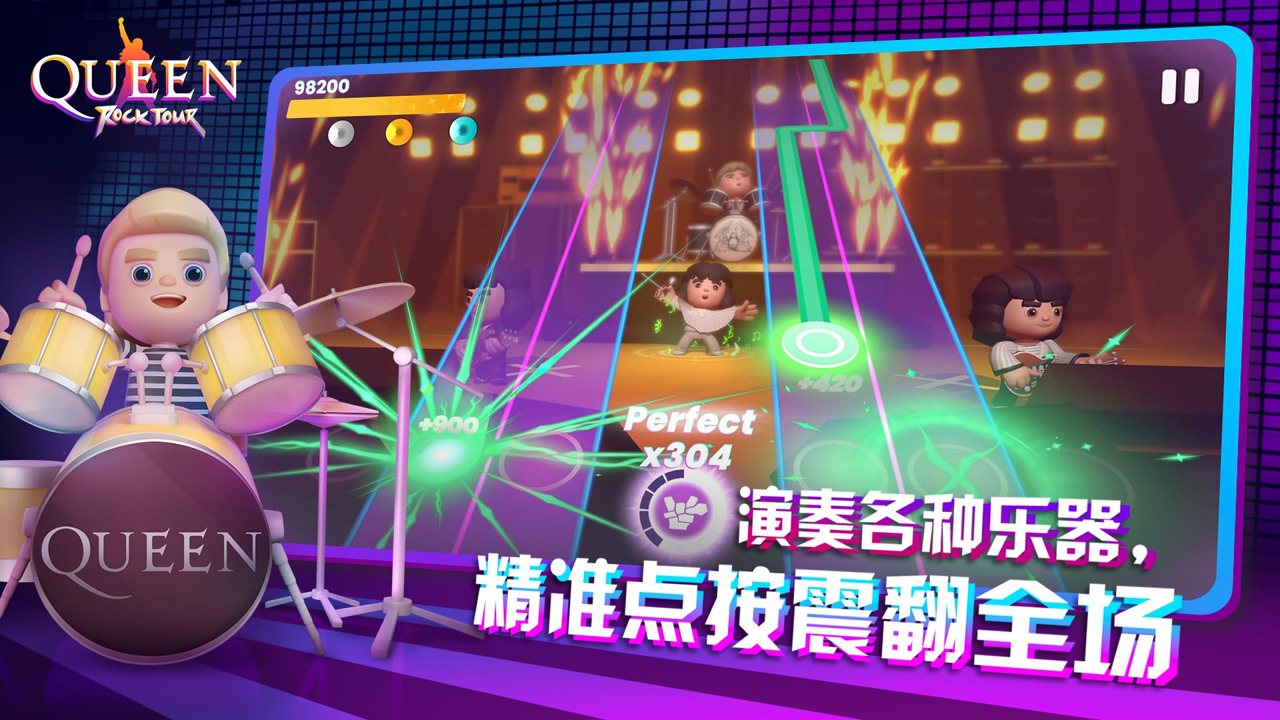 皇后乐队