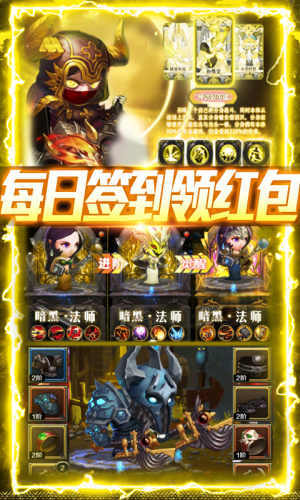 围攻大菠萝真充版