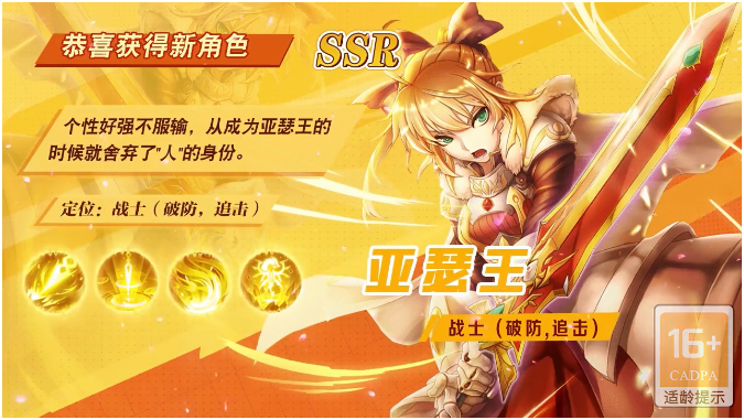 漫斗觉醒