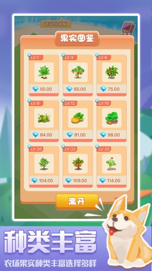 多金鲜果红包版