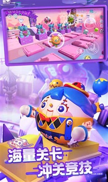 蛋仔派对官方版正版