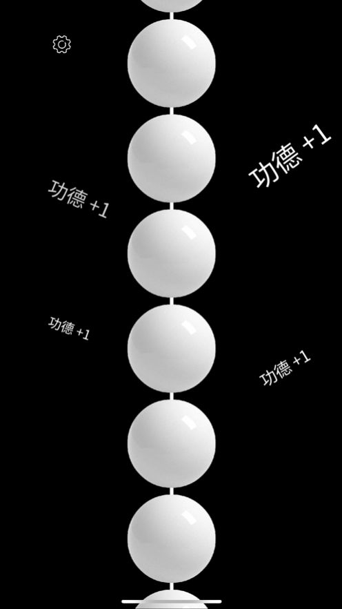 电子佛珠