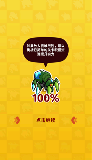 太空异形生存者手游官方下载安装