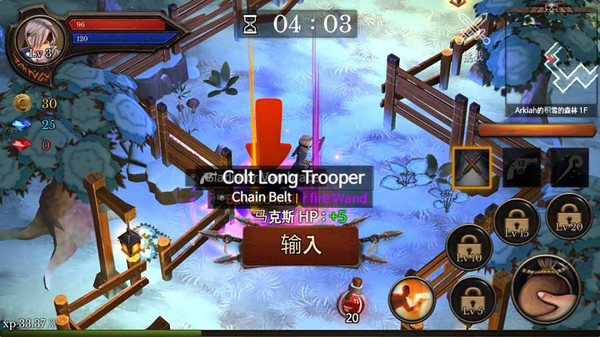 地牢编年史中文版