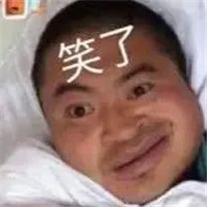 王思聪表情包想你的夜