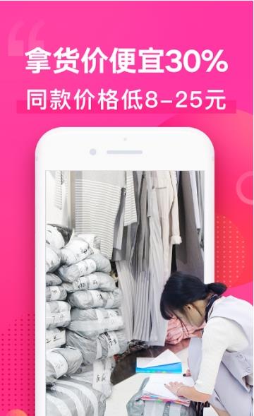 一手服装批发网