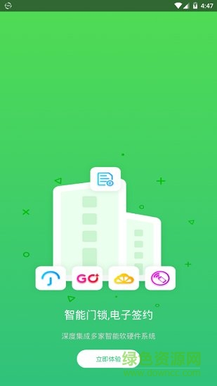 棉花管家