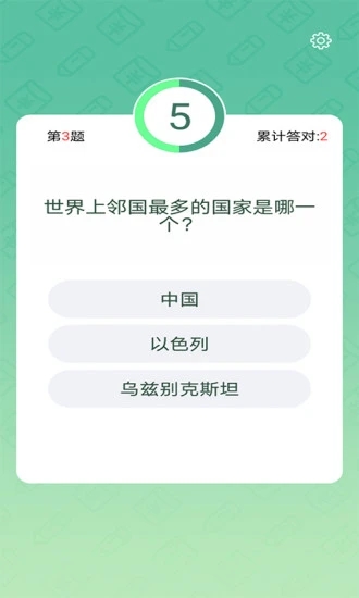 答题红包群红包版