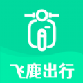 飞鹿出行