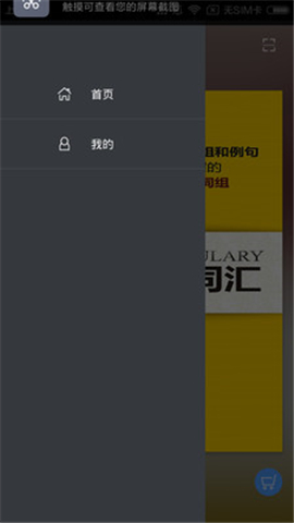 高考英语词汇