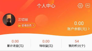 兴旺达