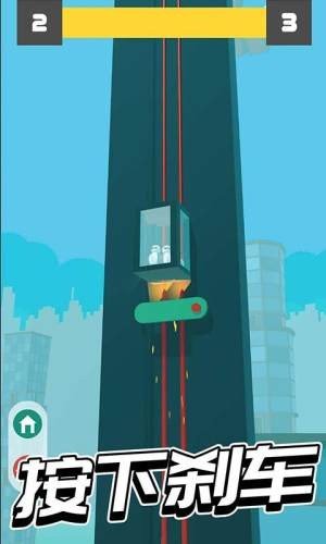 安全落地安卓版