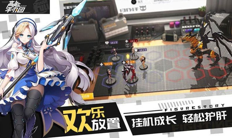 手办战争模拟器