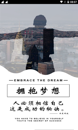 炜晨科技软件库