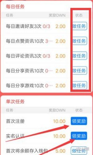 数字蜗牛