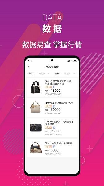 帮帮虎平台官方版