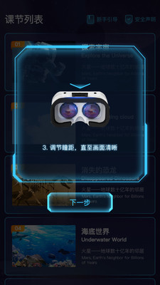 爱课优佳