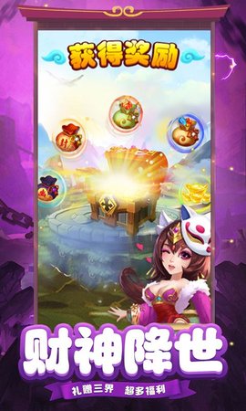 西游冒险官网版