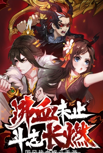 暗影剑侠