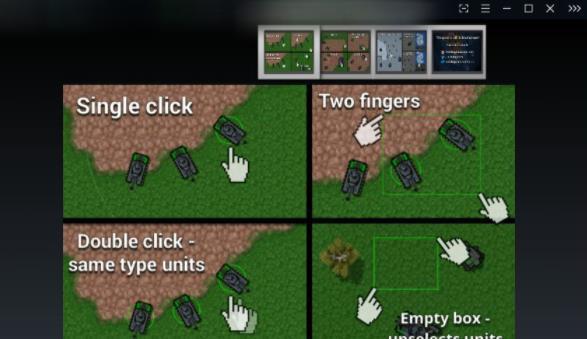 铁锈战争泰坦模组整合包