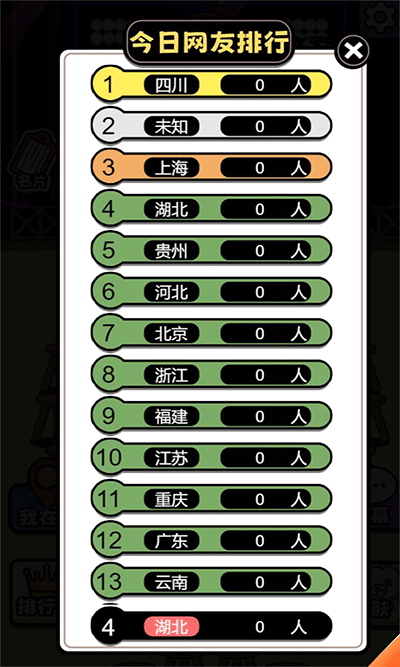 牛了个牛小官方正版