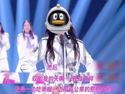 逗鹅冤表情包