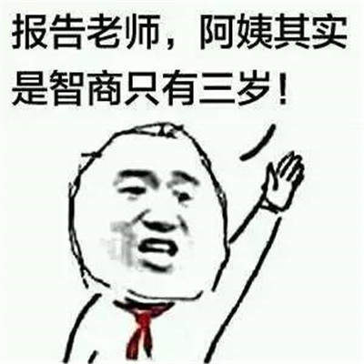 2021六一儿童节表情包