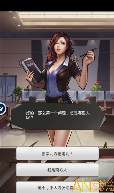 老板我要官方版