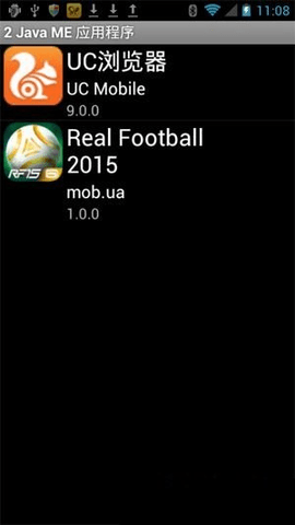 Java模拟器中文版
