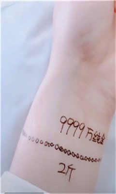 春天的第一条手链你收到了吗图片