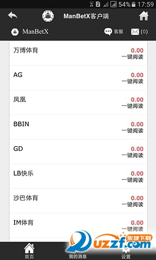 ManBetX(万博体育)