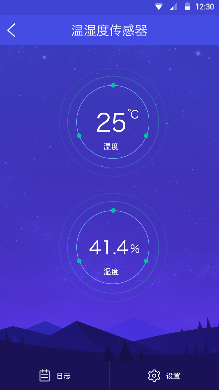 风物智家