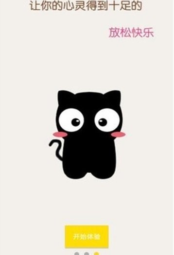 猫咪段子软件下载