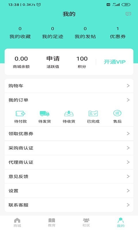 宠集宝软件