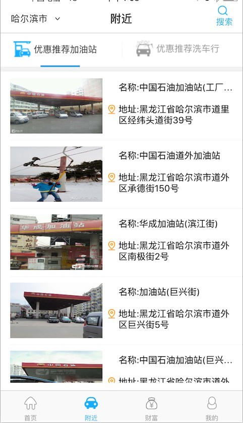 共享生活