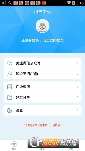 初中英语单词八年级
