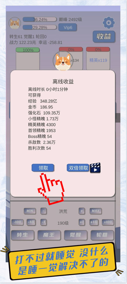 狗子放置修改器