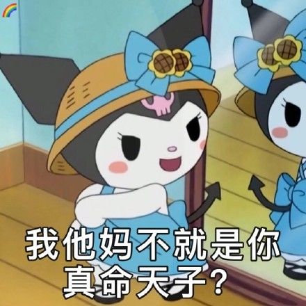 宝我今天去输液了输的什么液想你的夜图片